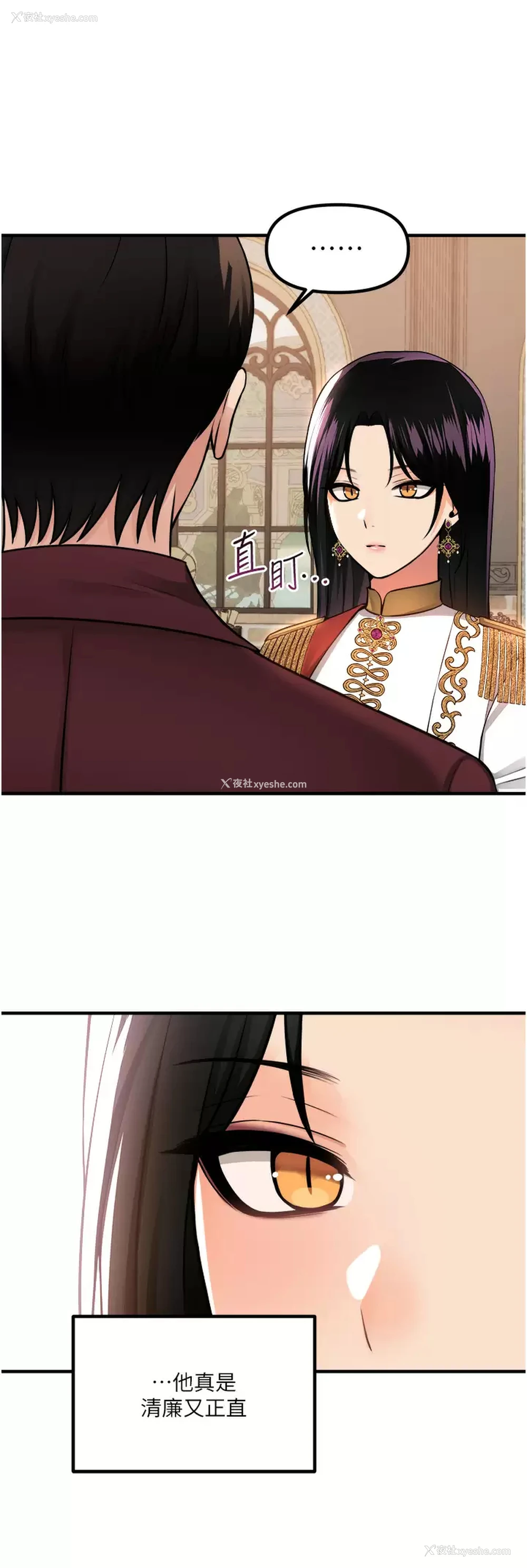 33P - 抖M女仆