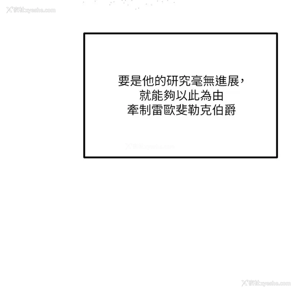 36P - 抖M女仆