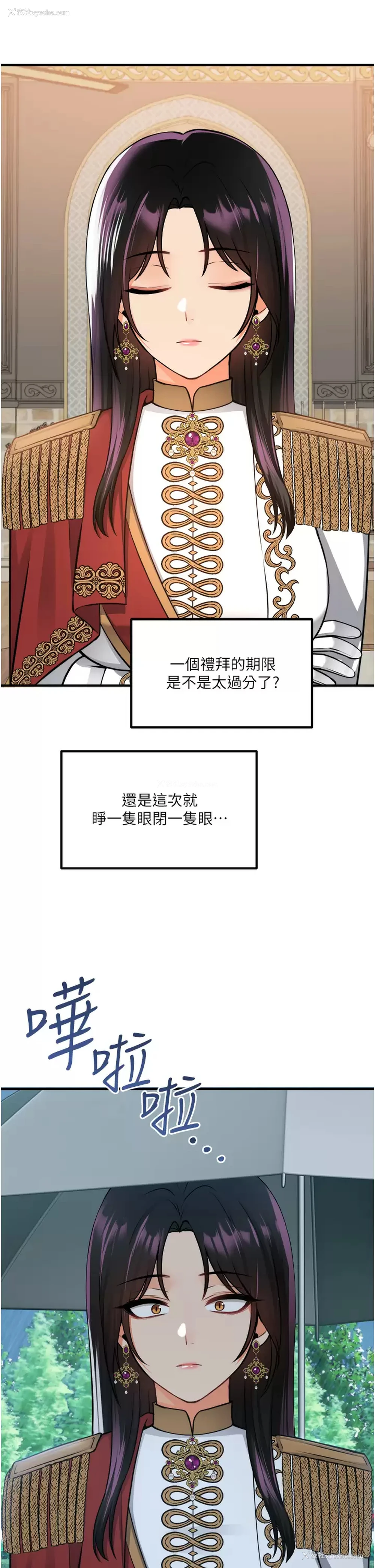 37P - 抖M女仆