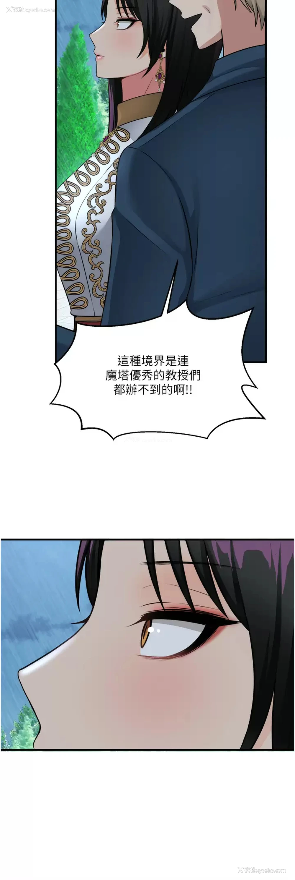 39P - 抖M女仆