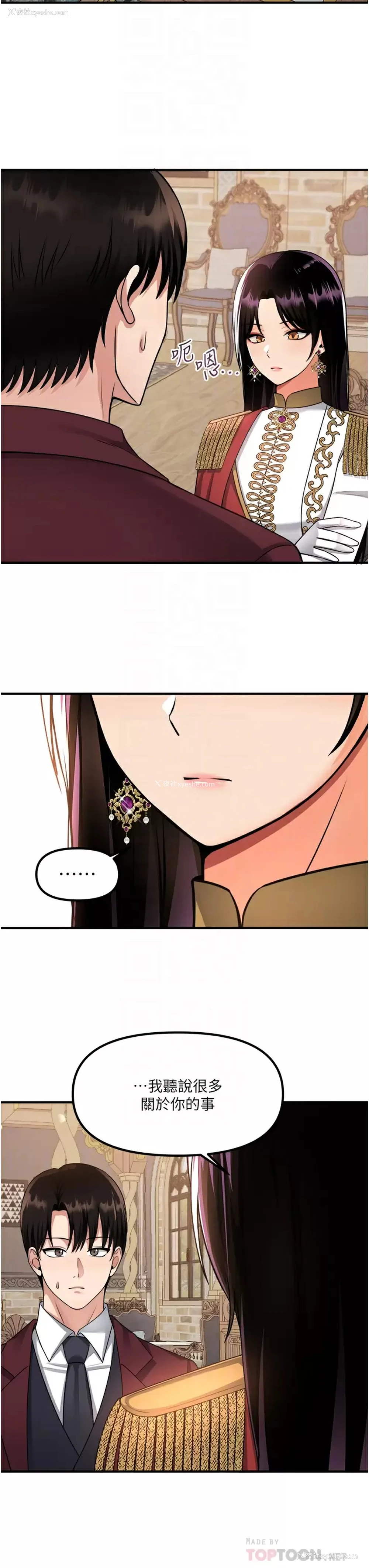 6P - 抖M女仆