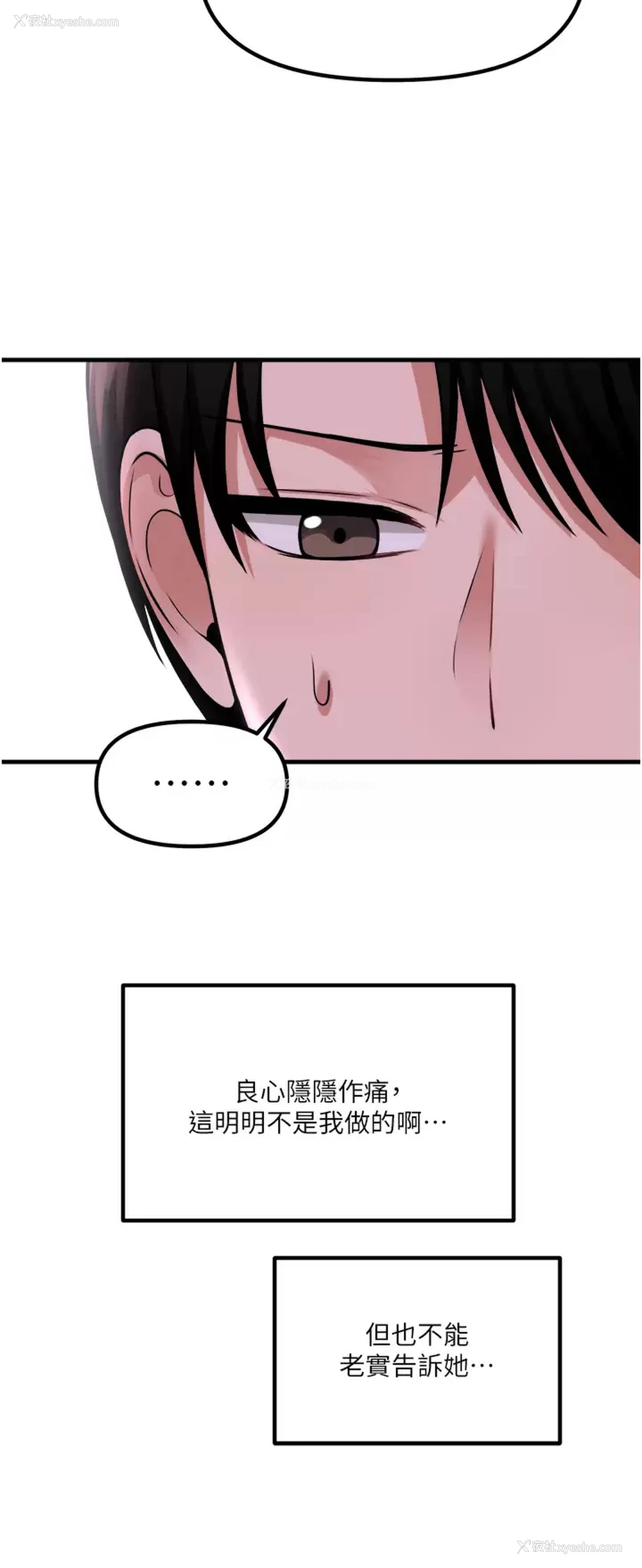 11P - 抖M女仆
