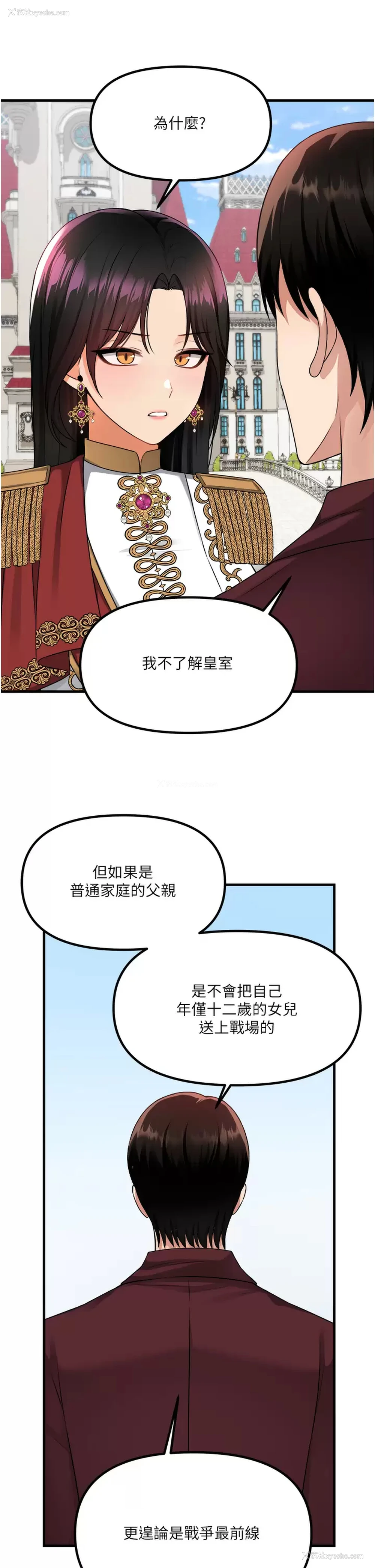 27P - 抖M女仆