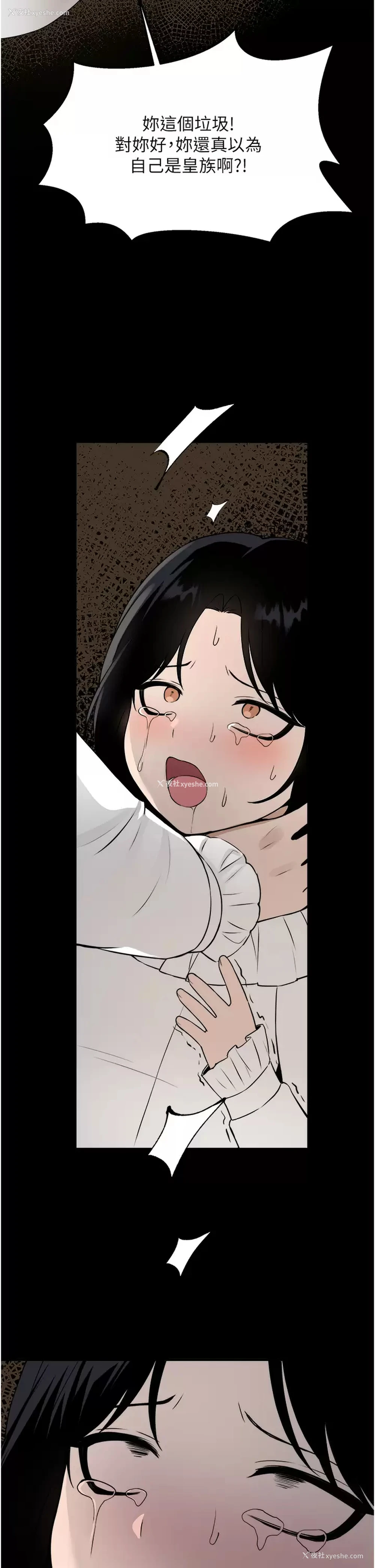 34P - 抖M女仆