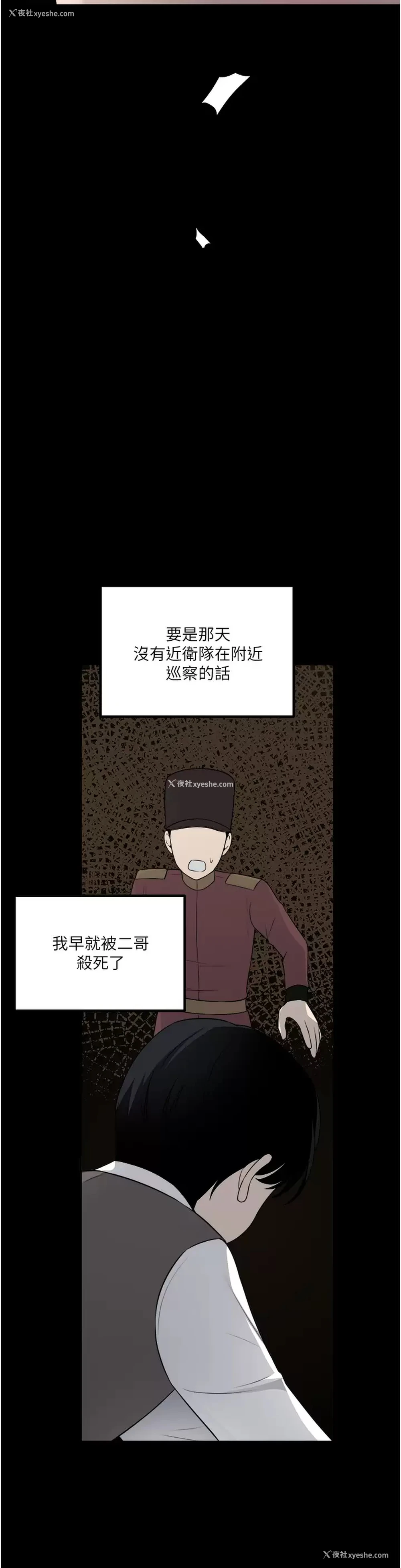 35P - 抖M女仆