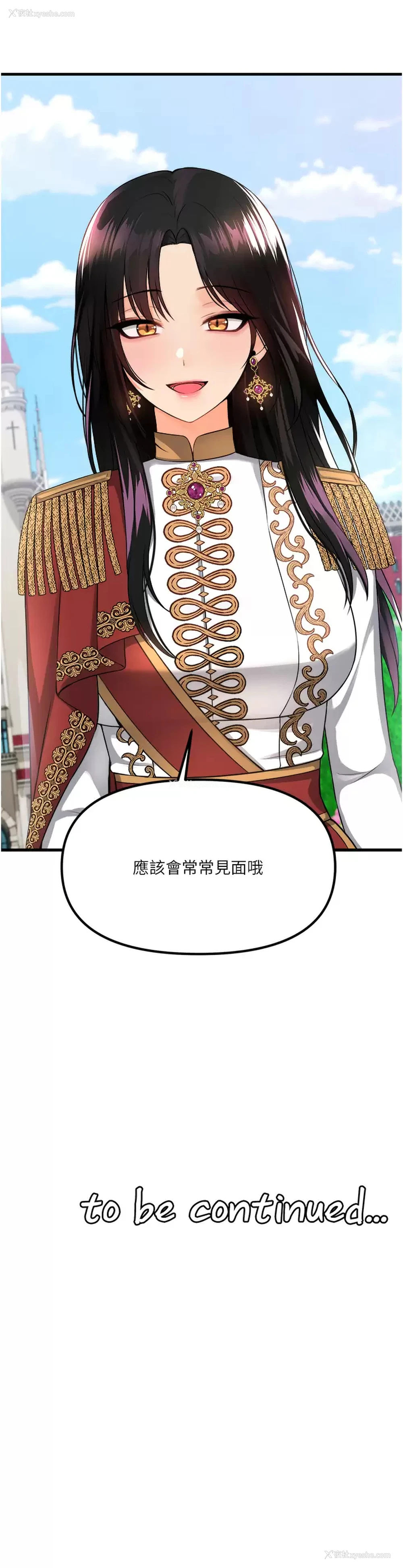 43P - 抖M女仆