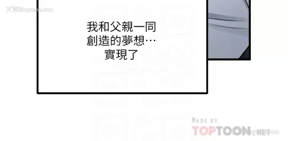 4P - 抖M女仆