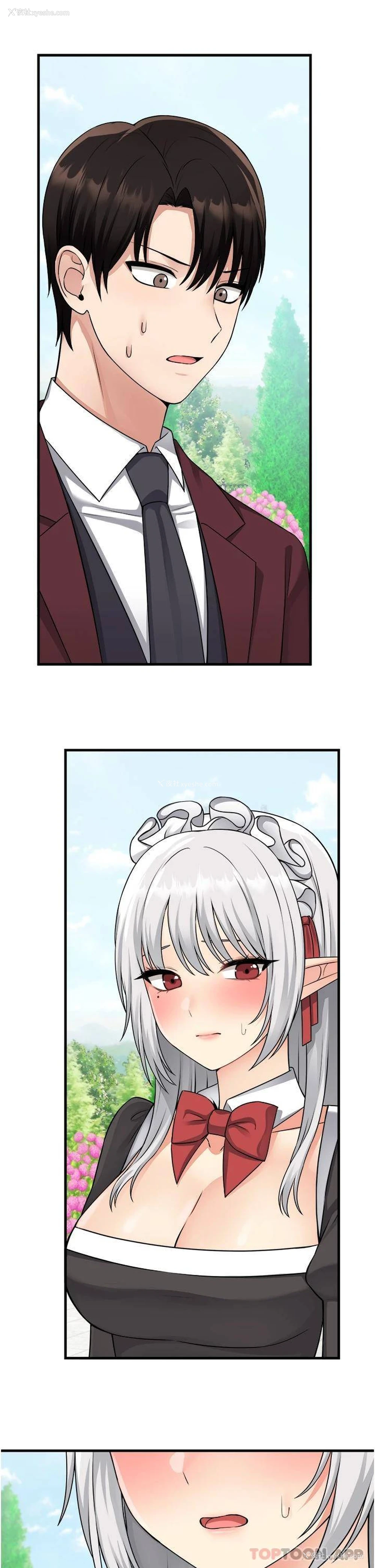 14P - 抖M女仆