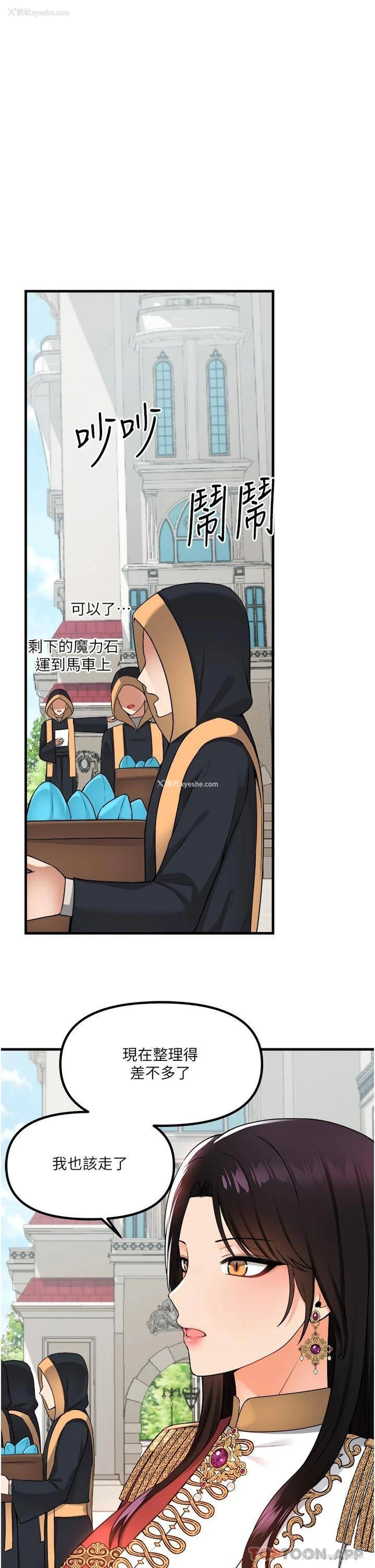 1P - 抖M女仆