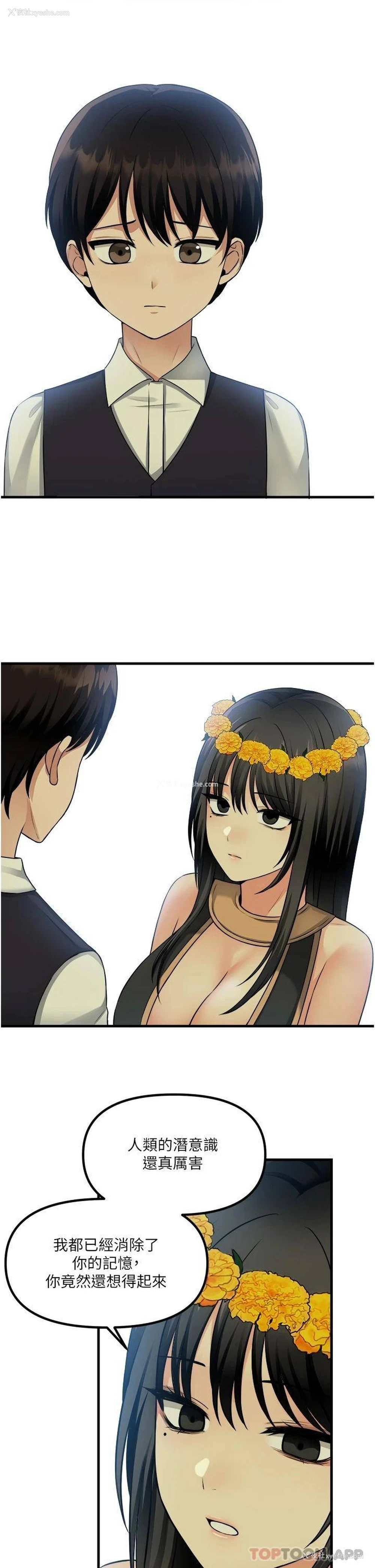 20P - 抖M女仆