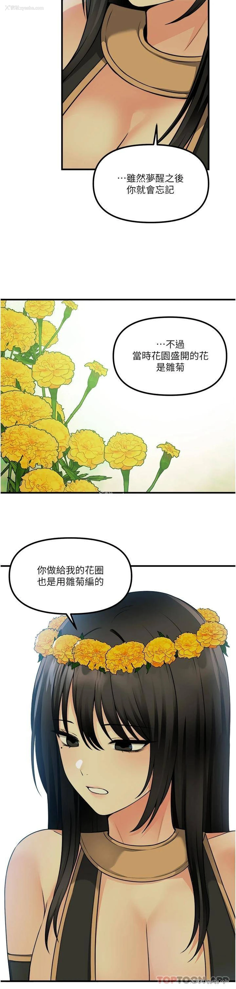 21P - 抖M女仆