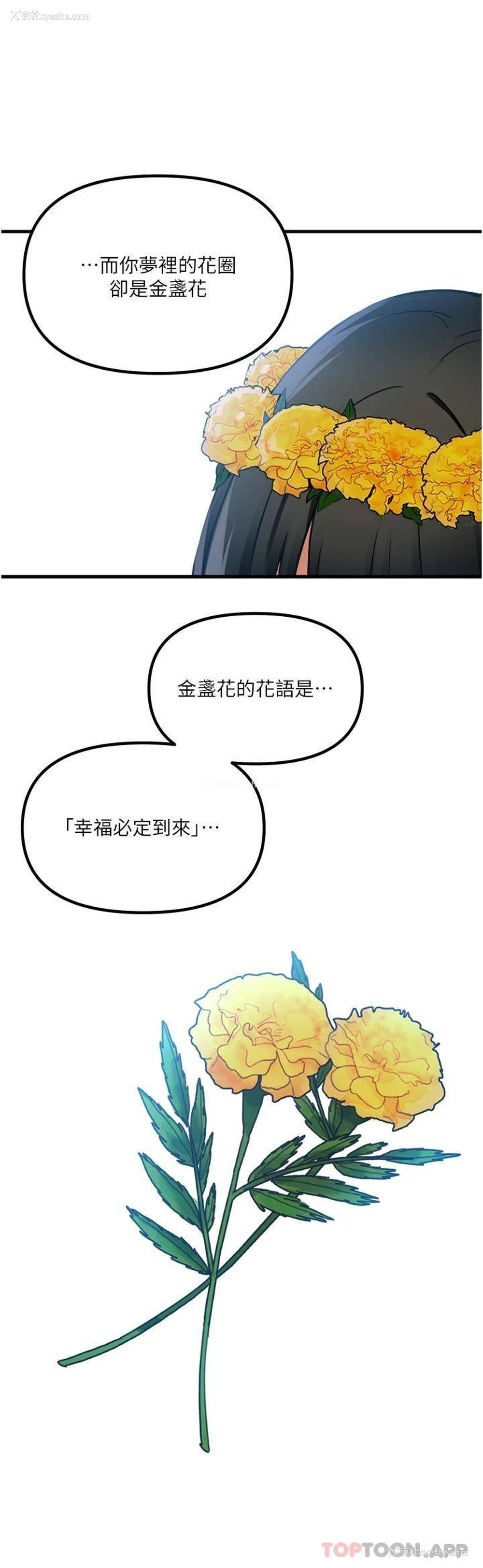 22P - 抖M女仆