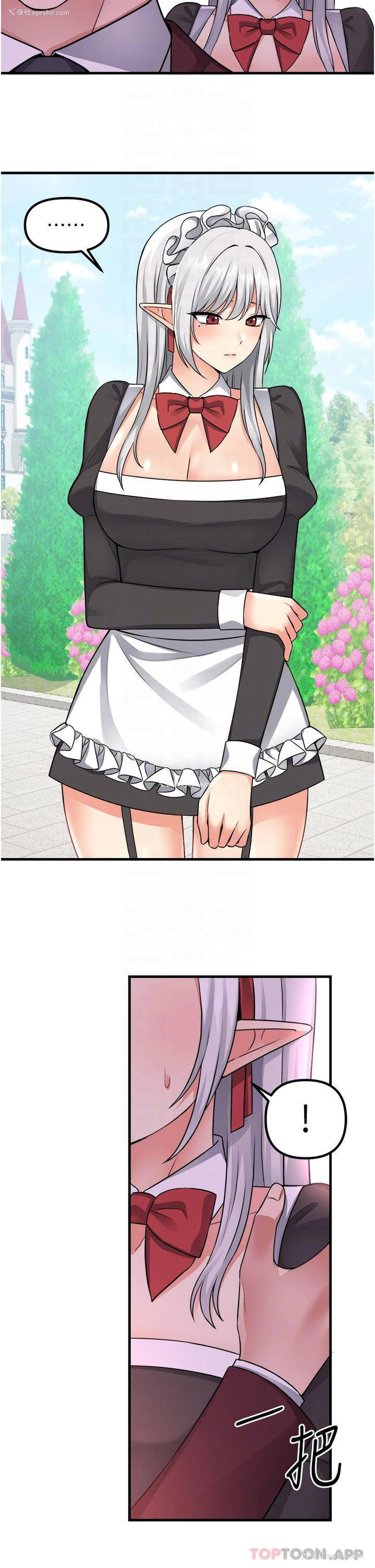 6P - 抖M女仆