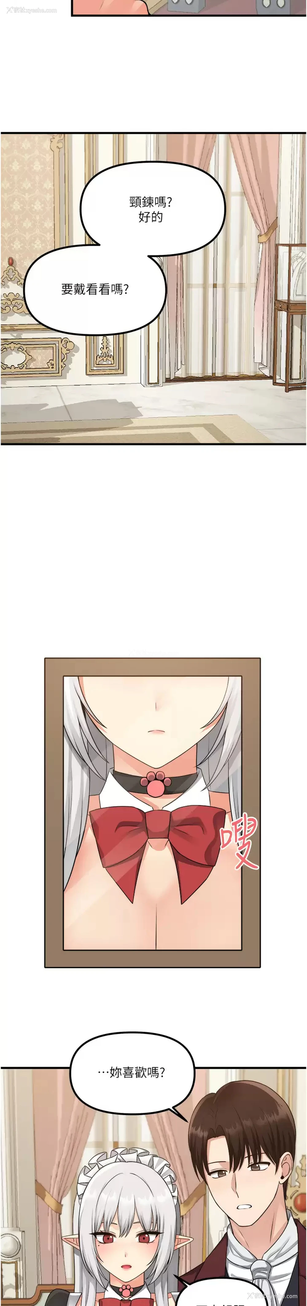 15P - 抖M女仆