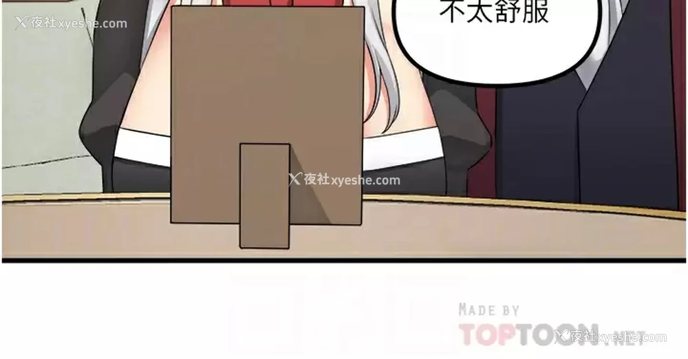 16P - 抖M女仆