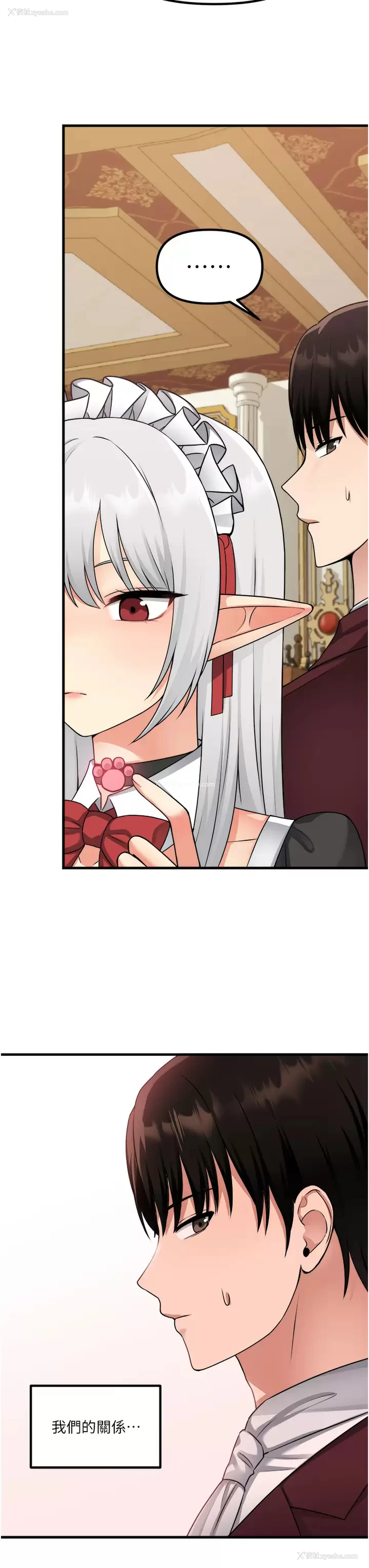 23P - 抖M女仆