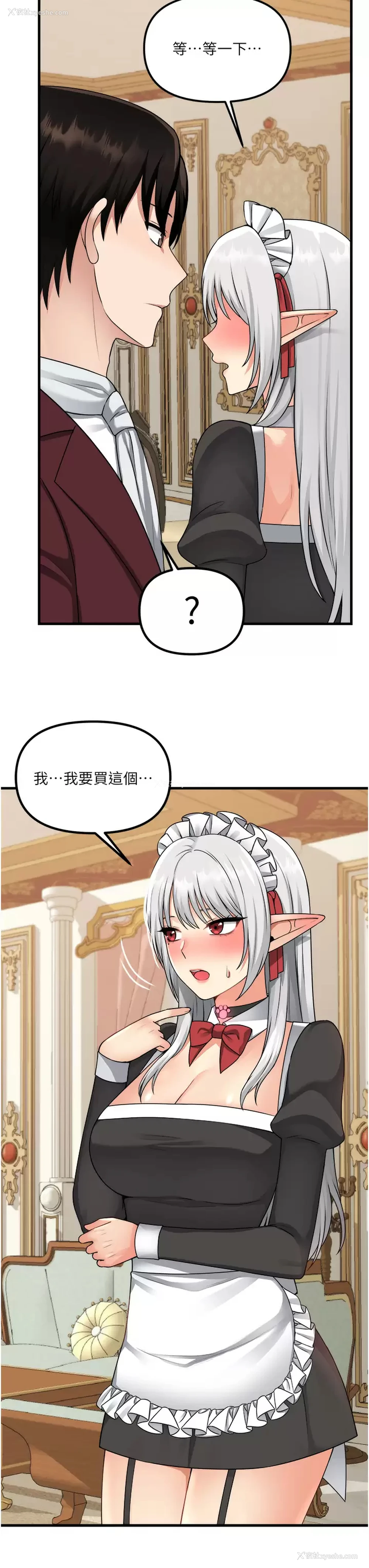 27P - 抖M女仆