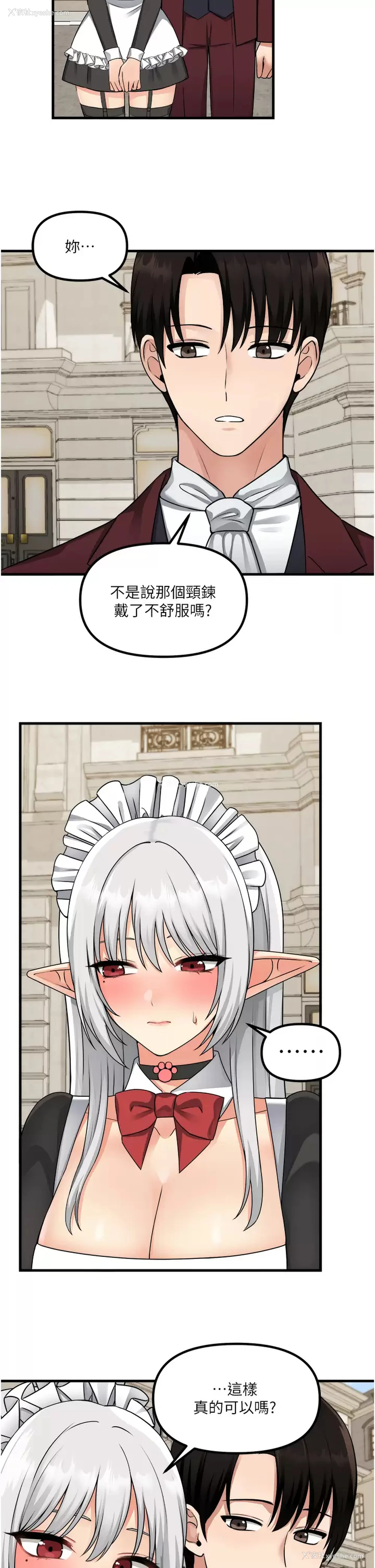 30P - 抖M女仆