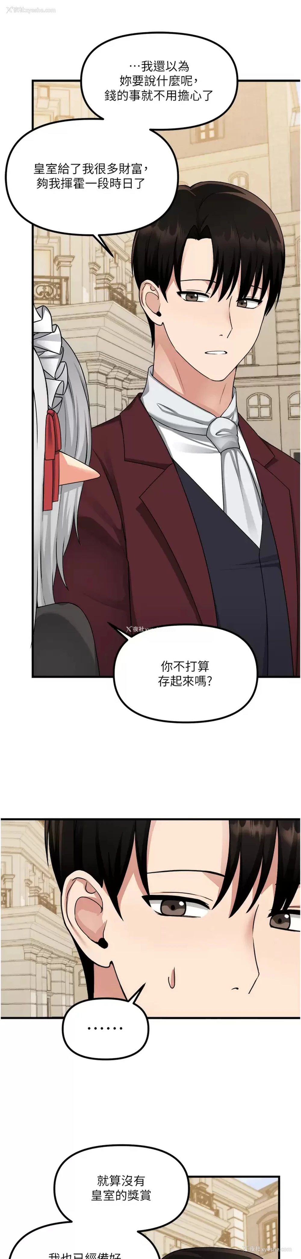 32P - 抖M女仆