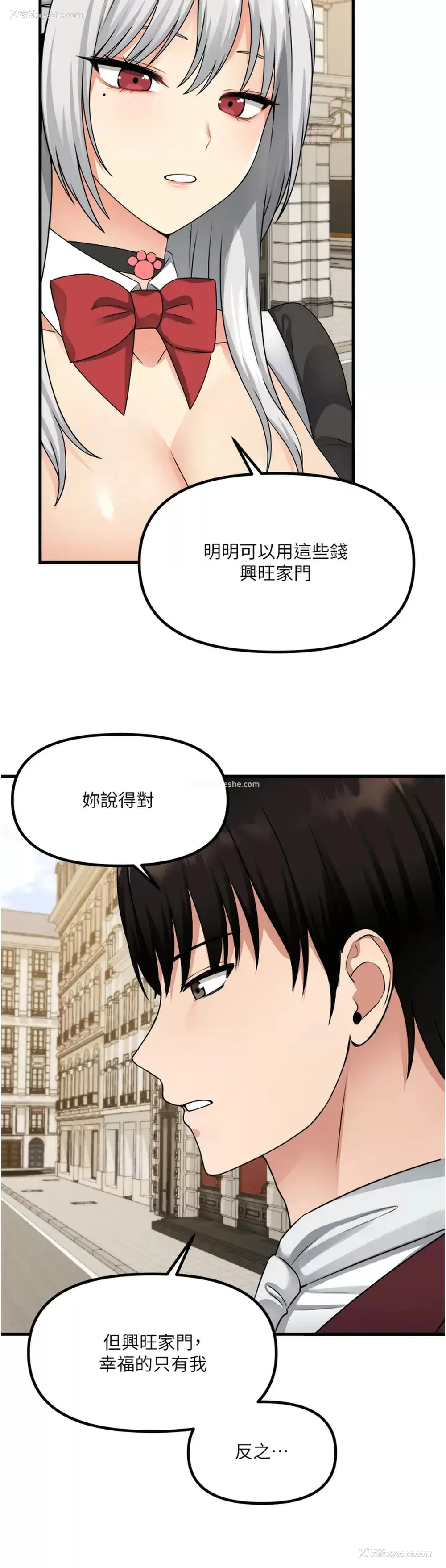 34P - 抖M女仆