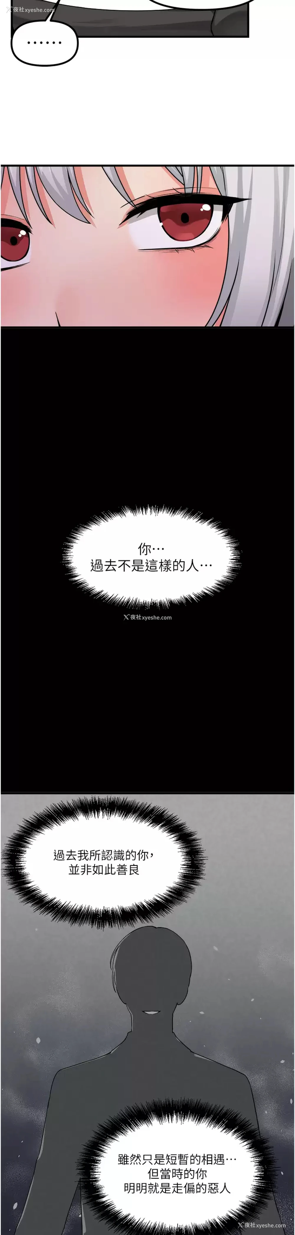 36P - 抖M女仆