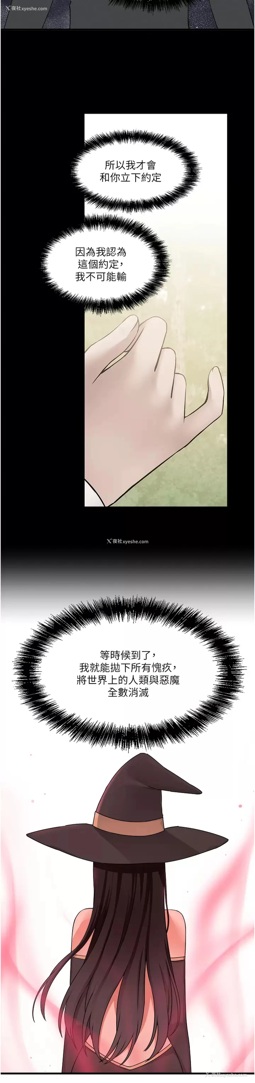 37P - 抖M女仆