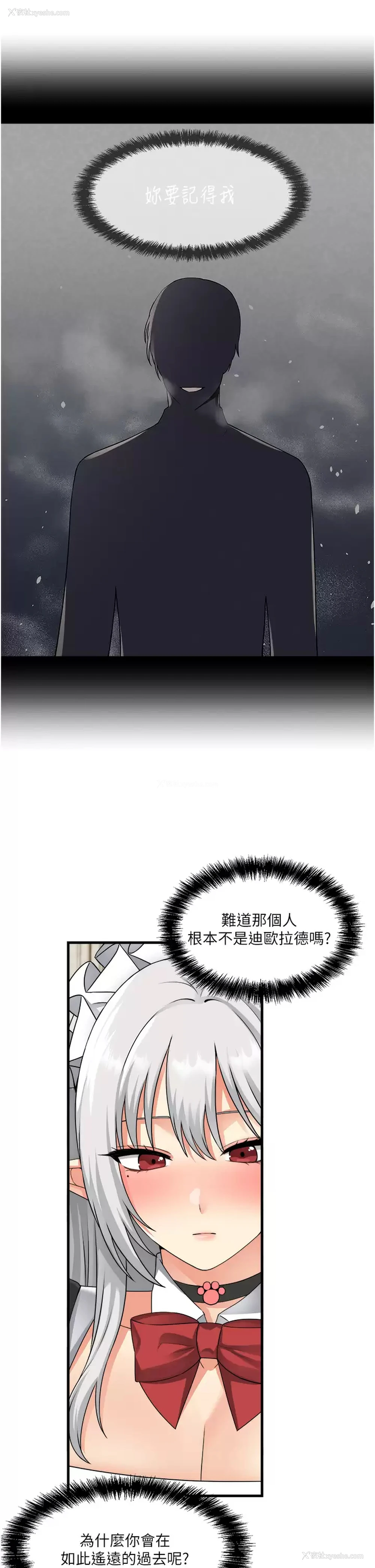 40P - 抖M女仆