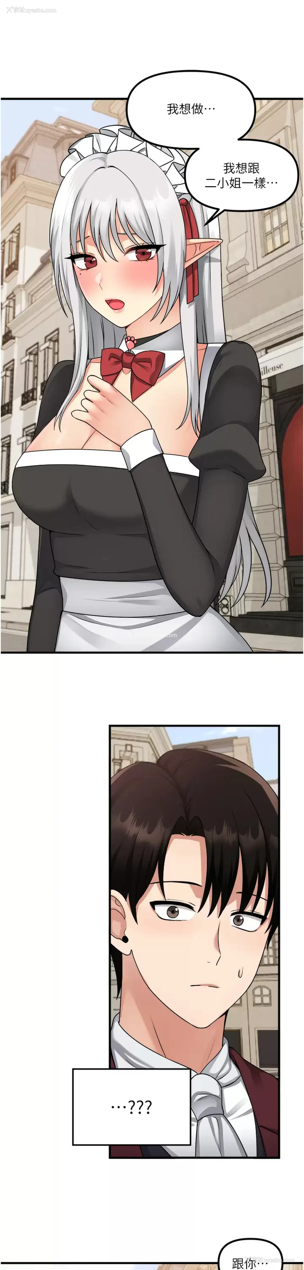 43P - 抖M女仆