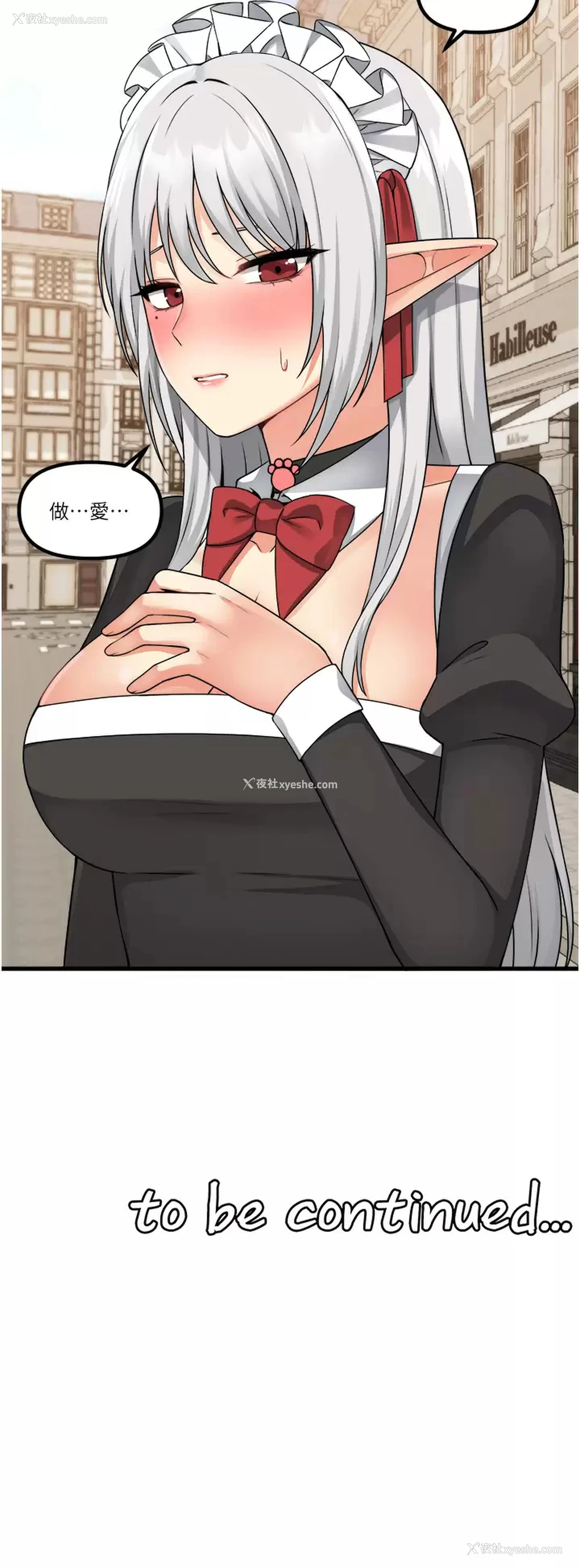 44P - 抖M女仆