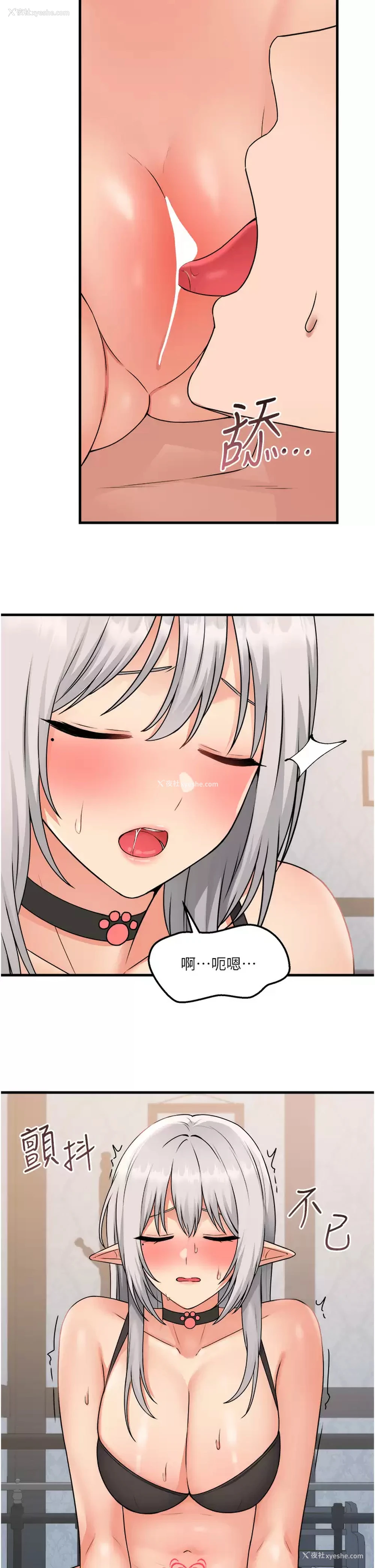 13P - 抖M女仆
