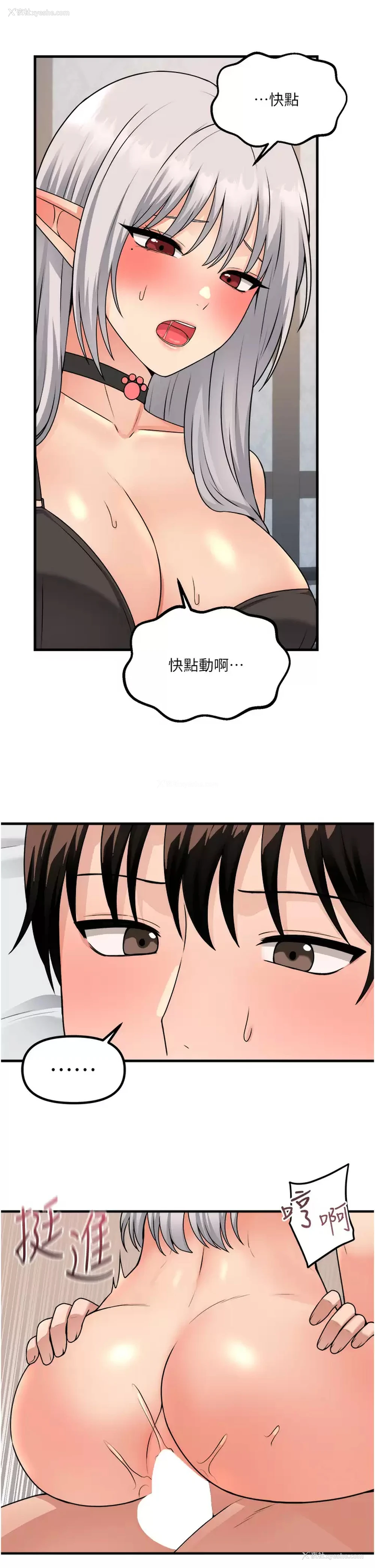 19P - 抖M女仆