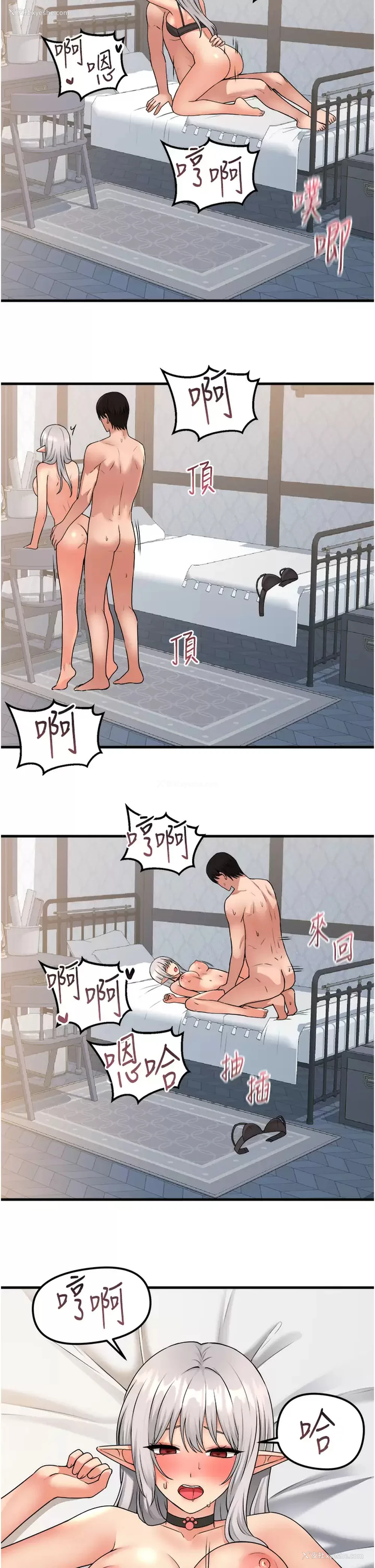 23P - 抖M女仆