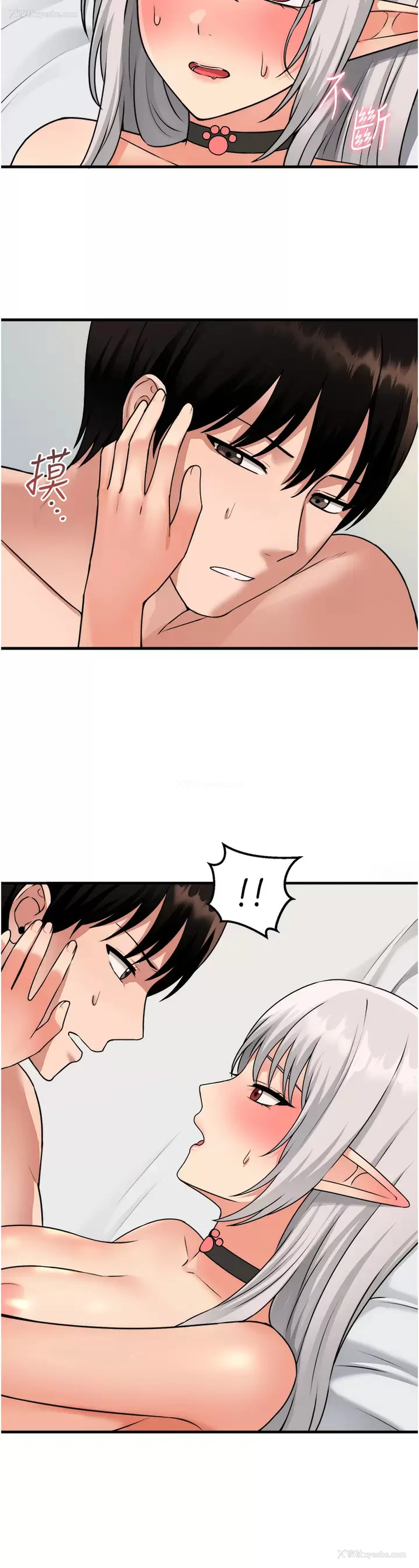 27P - 抖M女仆