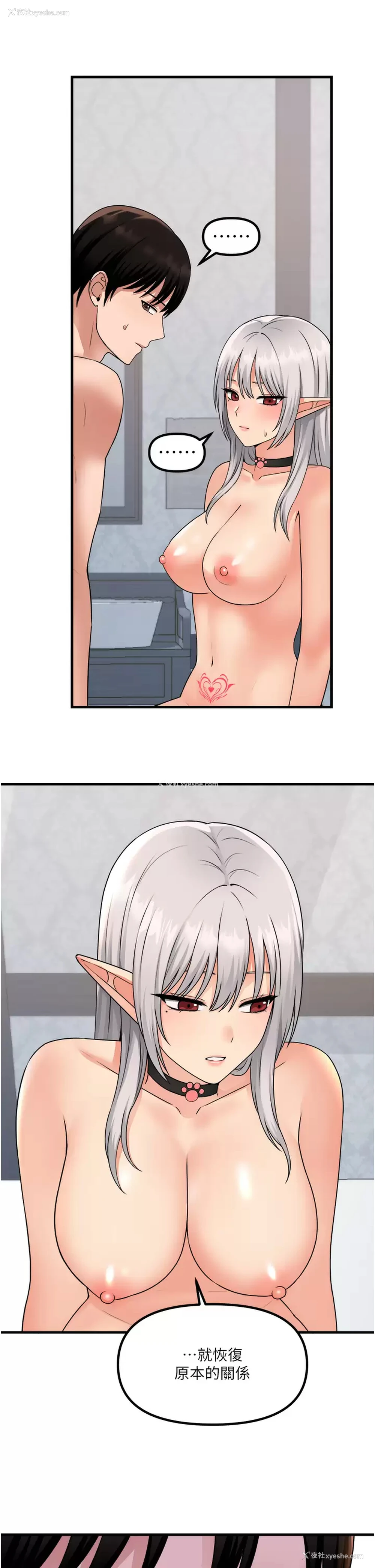32P - 抖M女仆