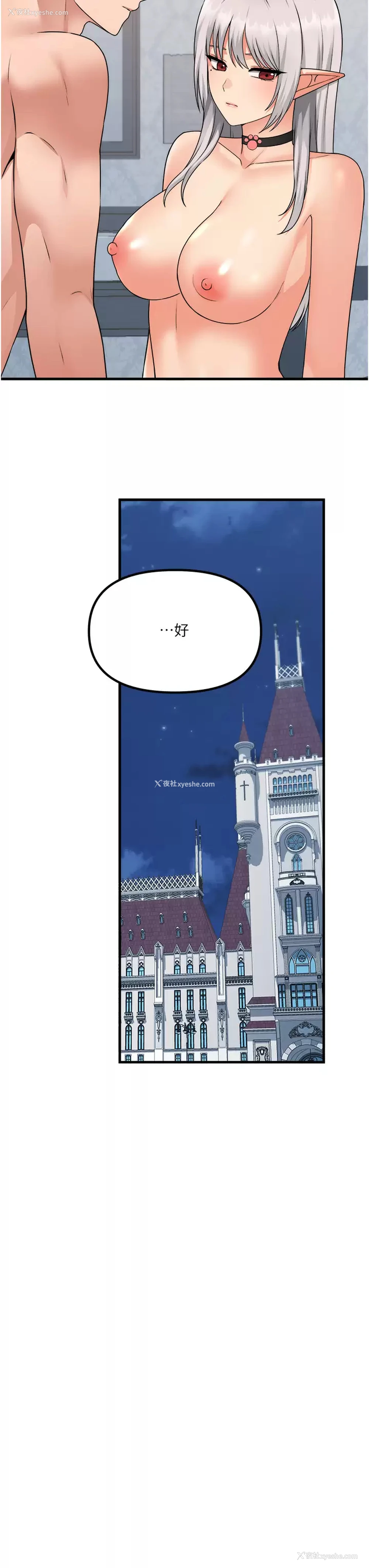 34P - 抖M女仆