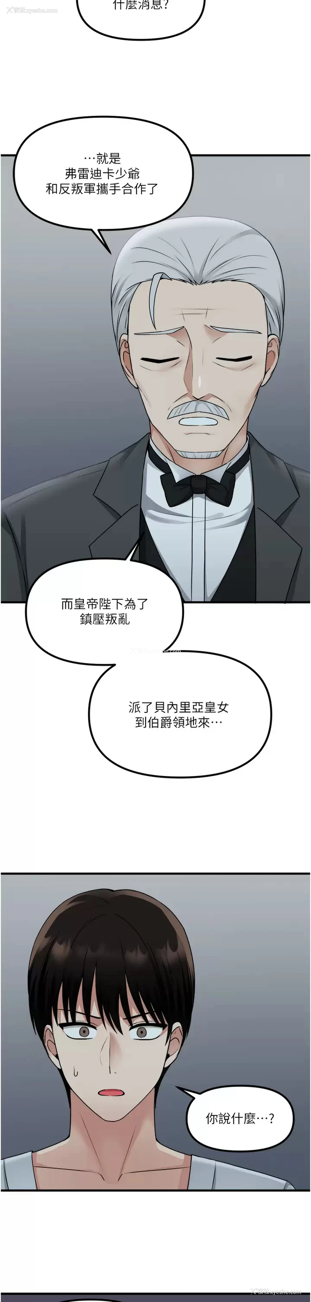 37P - 抖M女仆