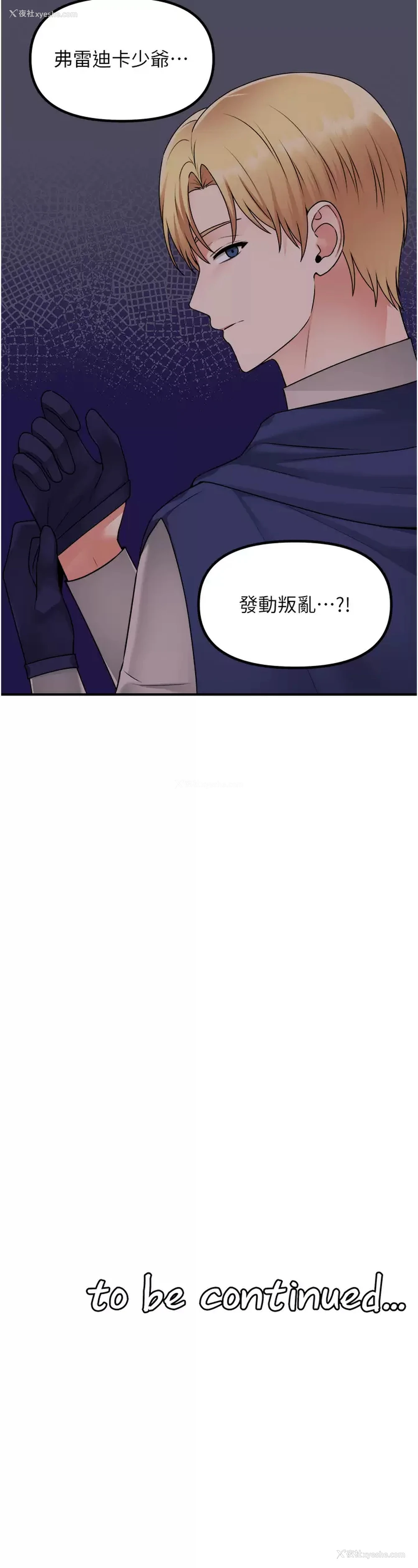 38P - 抖M女仆