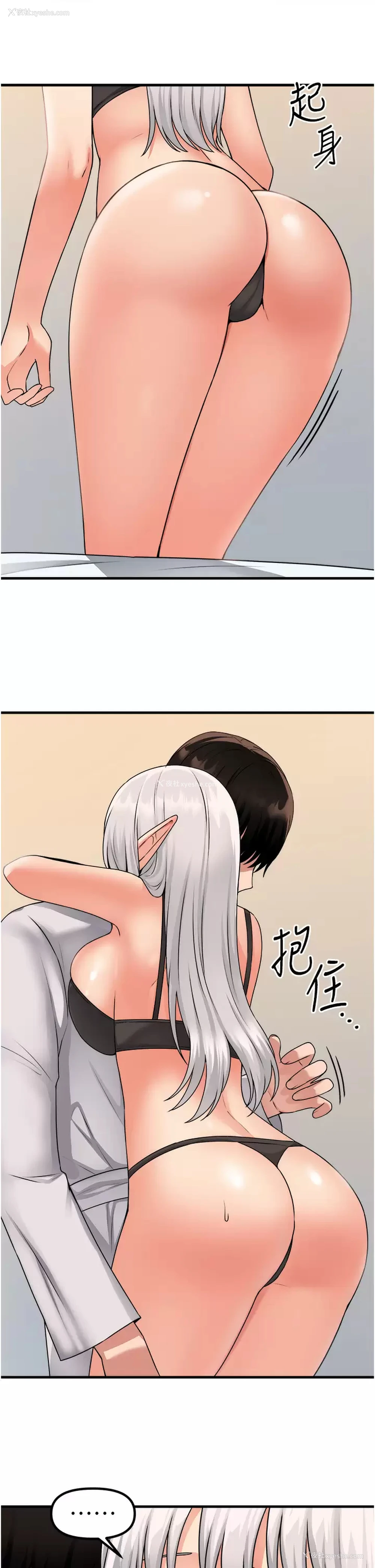 9P - 抖M女仆