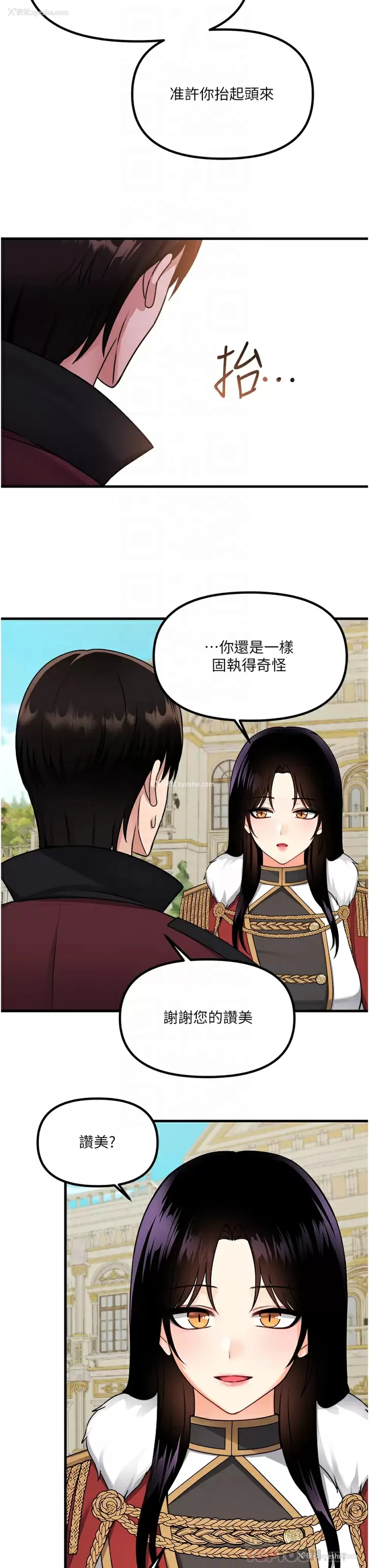 10P - 抖M女仆