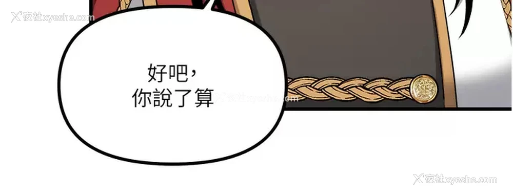11P - 抖M女仆