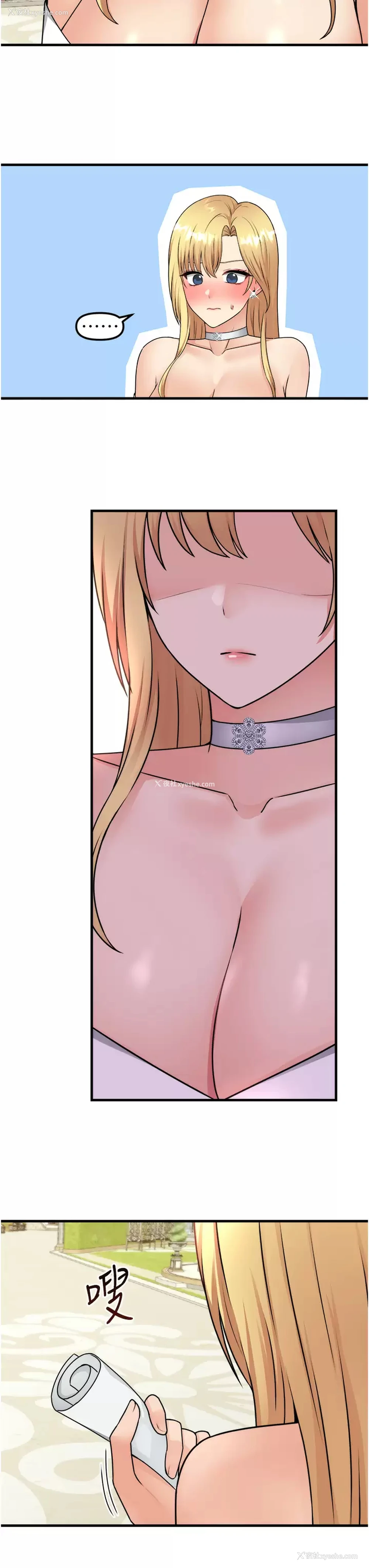 22P - 抖M女仆