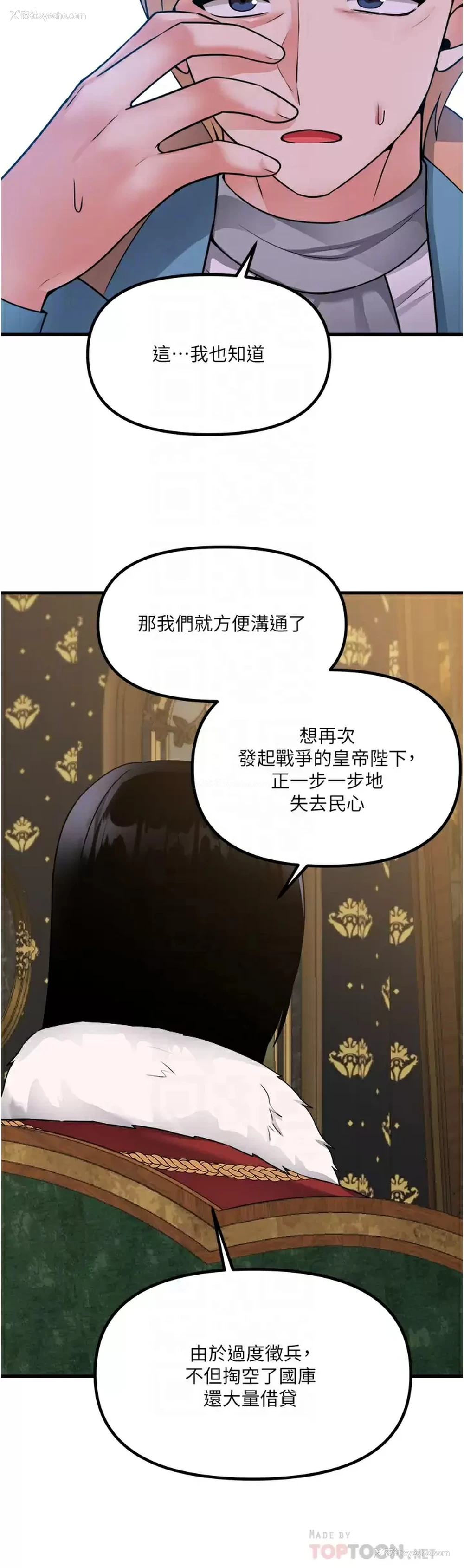 10P - 抖M女仆