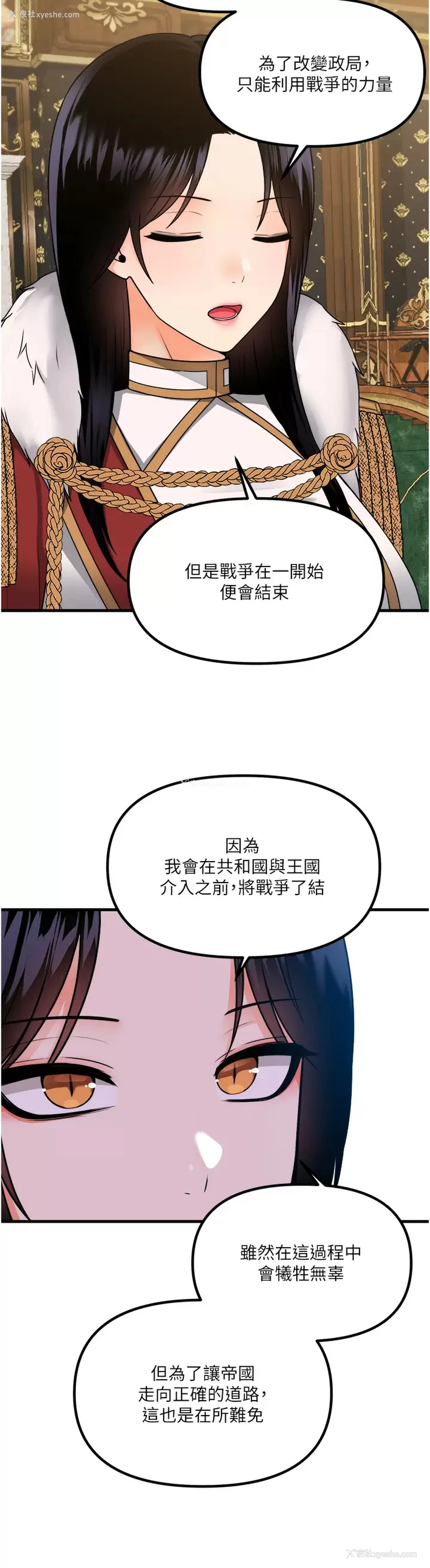13P - 抖M女仆