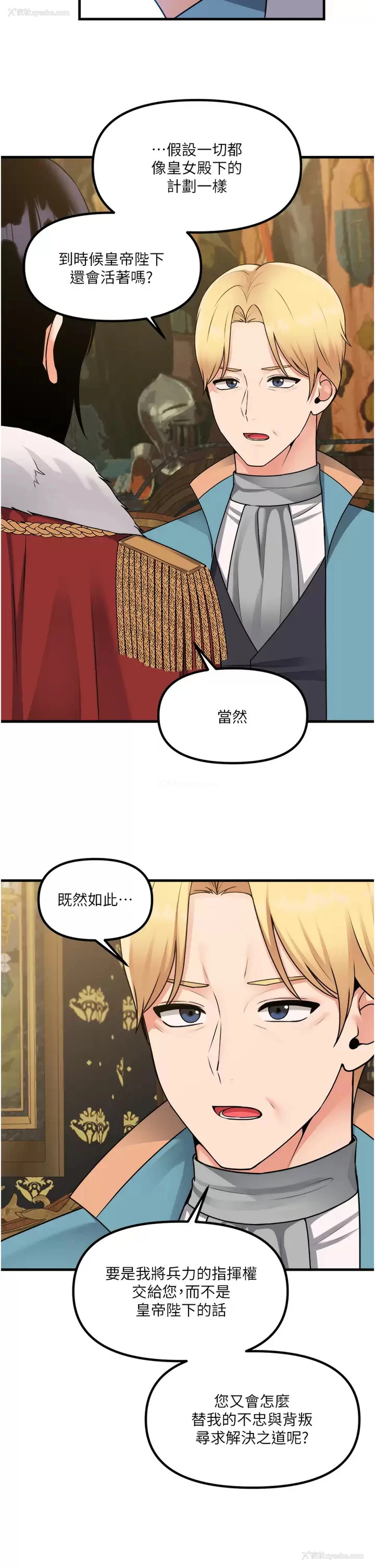 15P - 抖M女仆