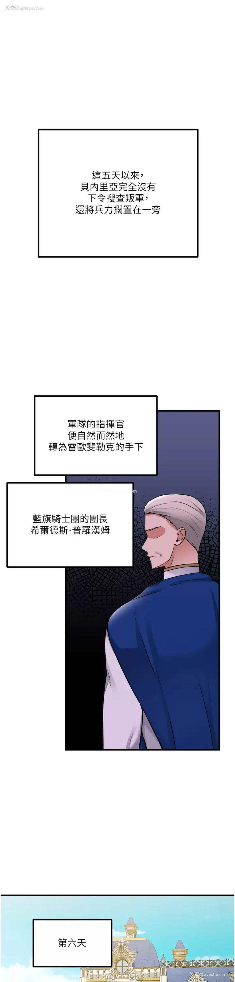1P - 抖M女仆