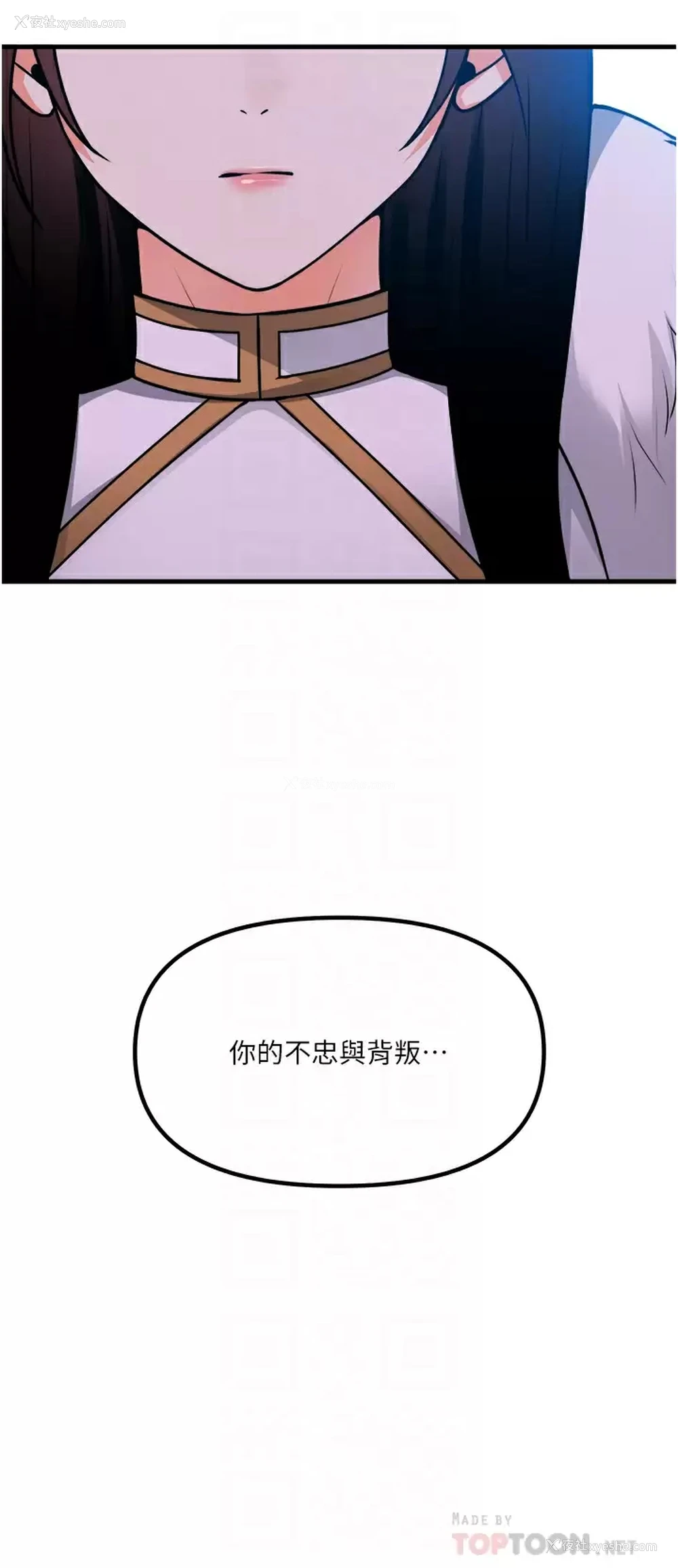 16P - 抖M女仆