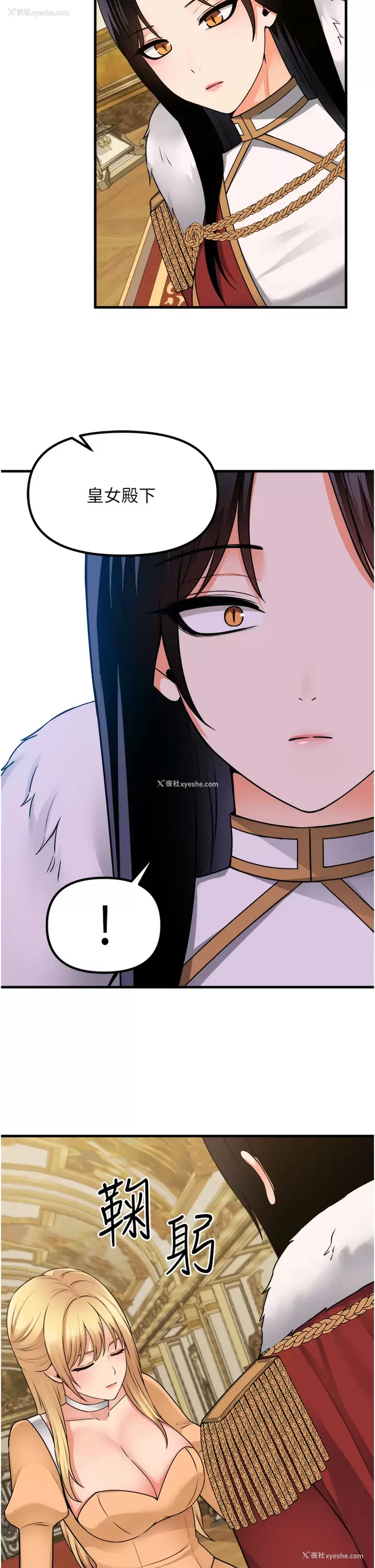 22P - 抖M女仆