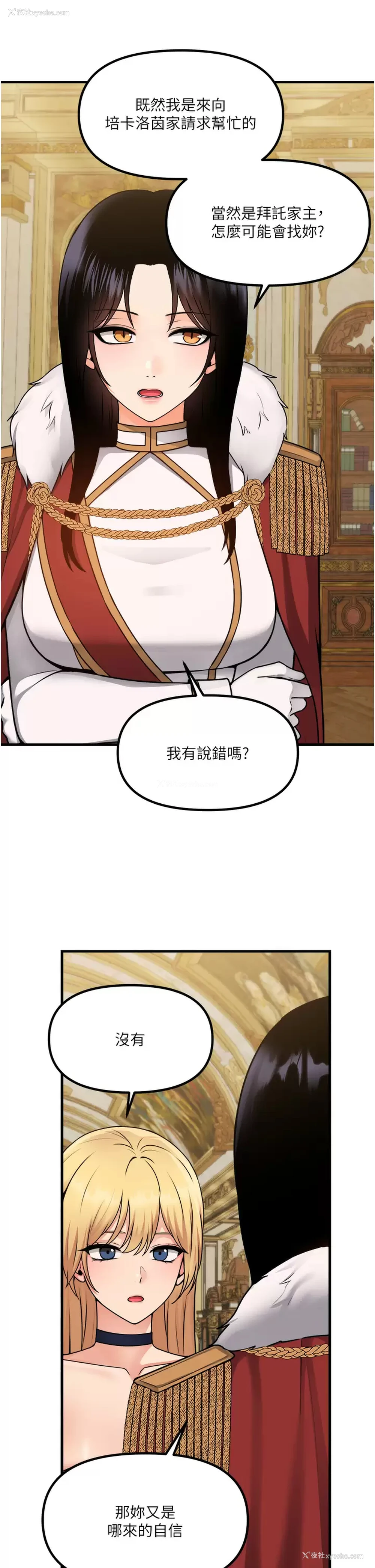 27P - 抖M女仆