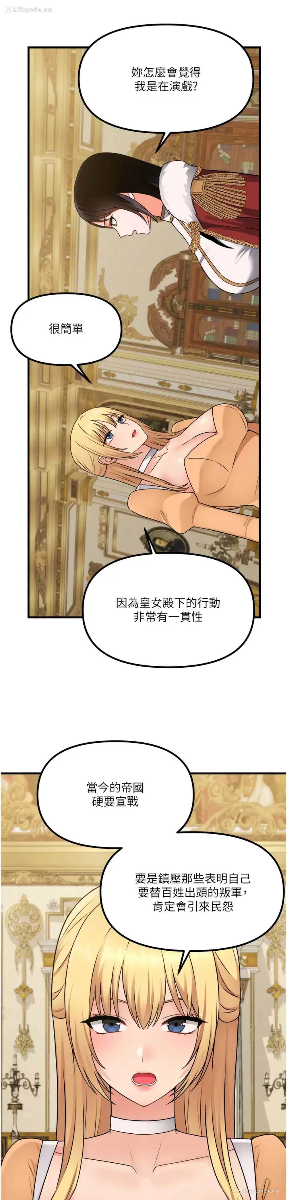 30P - 抖M女仆