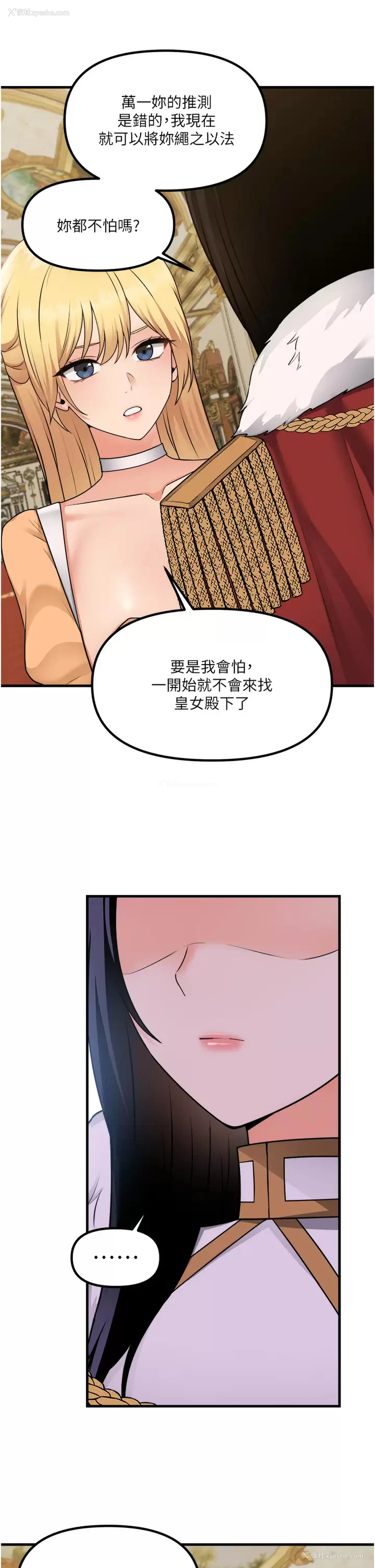 37P - 抖M女仆